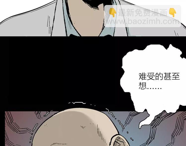 第23话 不眠之人（上）(1/2)-第23话