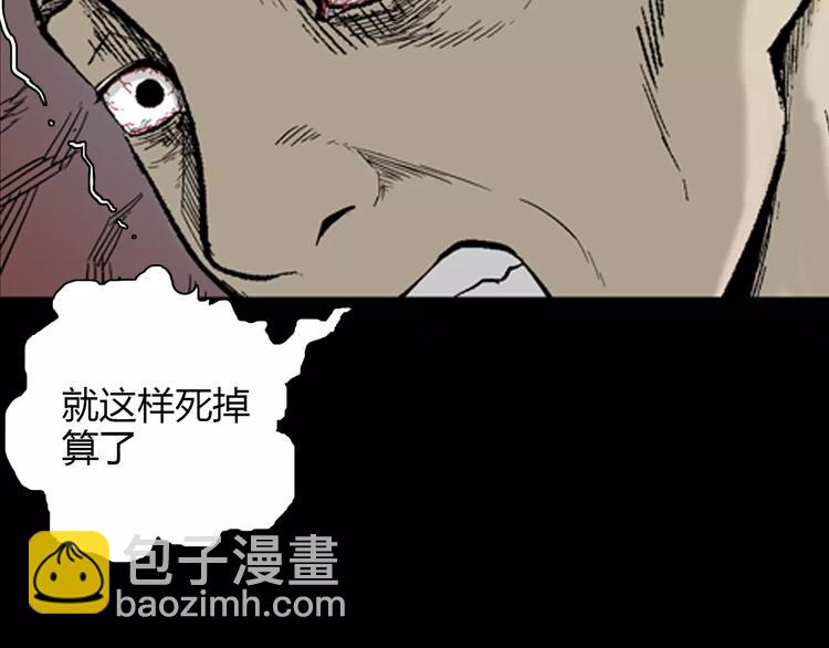 第23话 不眠之人（上）(1/2)-第23话