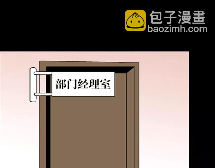第25话 铅华背后的爱(1/3)-第25话