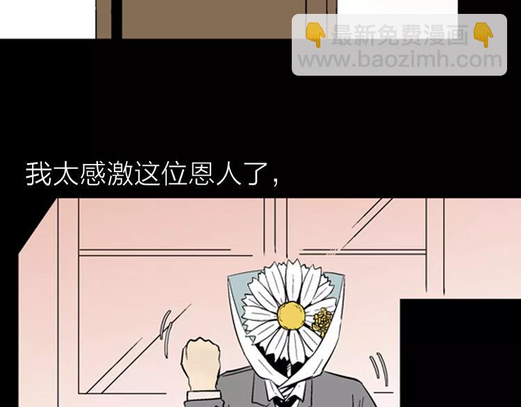 第25话 铅华背后的爱(1/3)-第25话