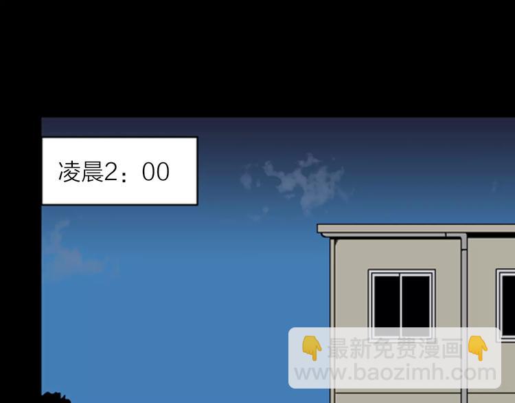 第27话 腊八的祝福（上）(1/2)-第27话