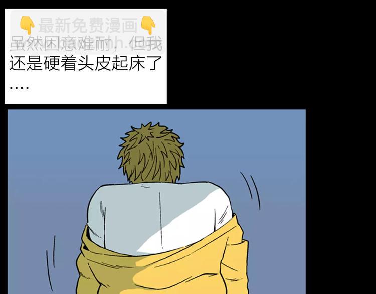 第27话 腊八的祝福（上）(1/2)-第27话