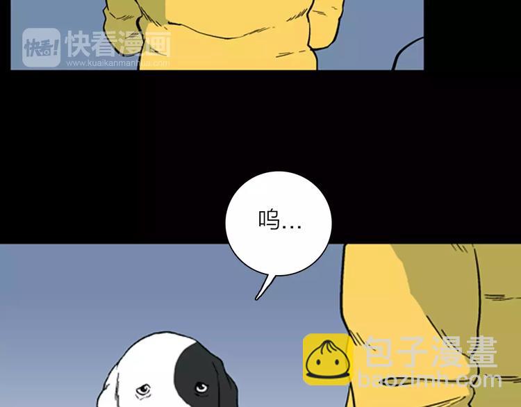 第27话 腊八的祝福（上）(1/2)-第27话