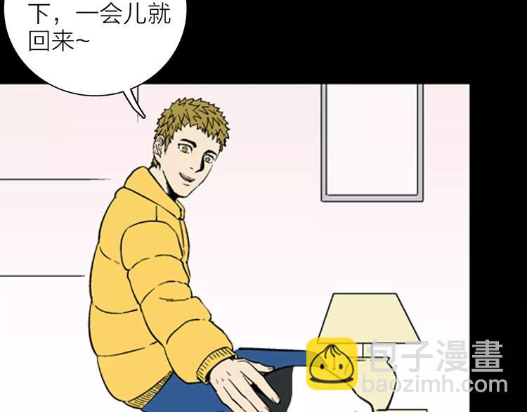 第27话 腊八的祝福（上）(1/2)-第27话