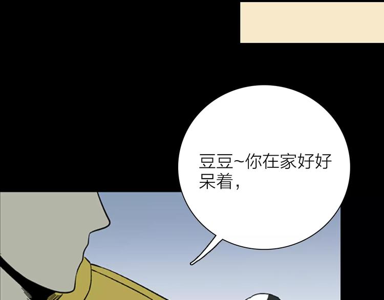 第27话 腊八的祝福（上）(1/2)-第27话