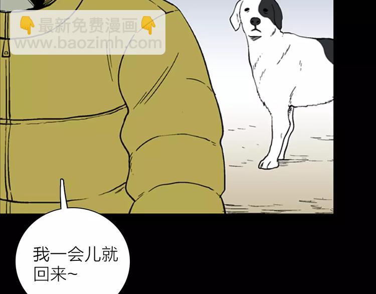 第27话 腊八的祝福（上）(1/2)-第27话