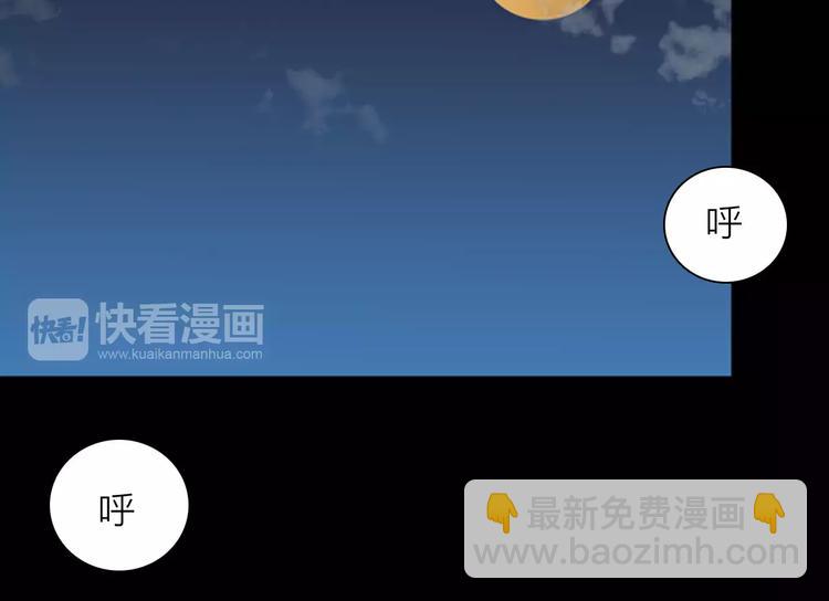 第27话 腊八的祝福（上）(1/2)-第27话