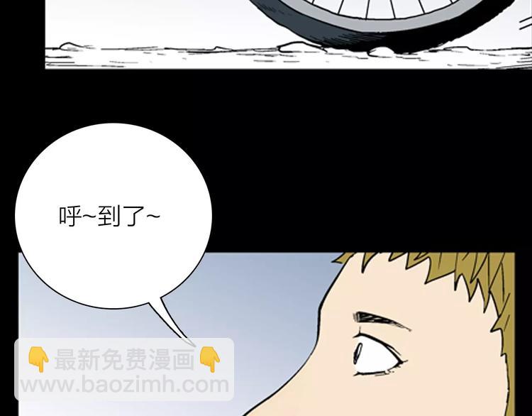 第27话 腊八的祝福（上）(1/2)-第27话