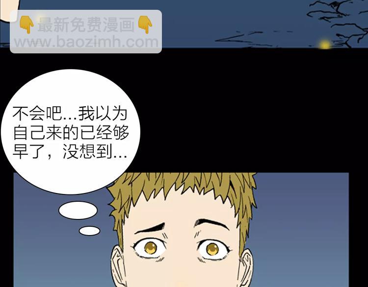 第27话 腊八的祝福（上）(1/2)-第27话