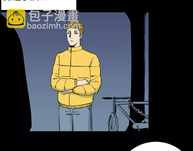 第27话 腊八的祝福（上）(1/2)-第27话