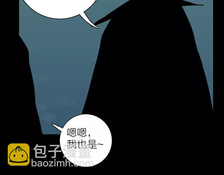 第27话 腊八的祝福（上）(1/2)-第27话