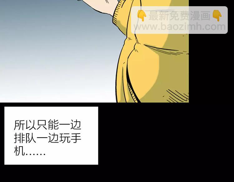 第27话 腊八的祝福（上）(1/2)-第27话
