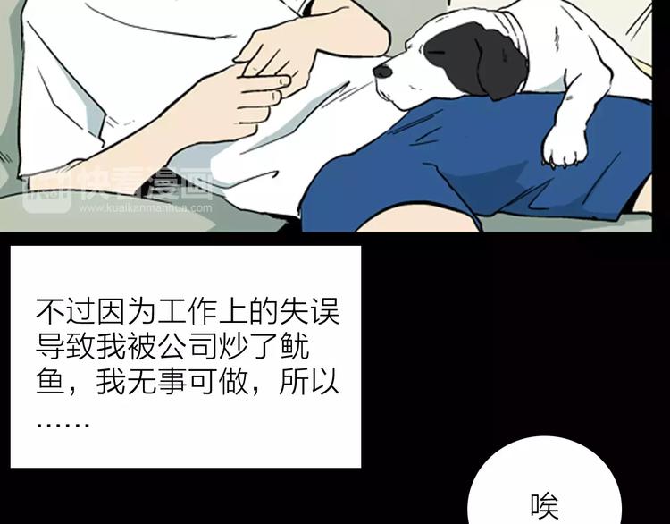 第27话 腊八的祝福（上）(1/2)-第27话