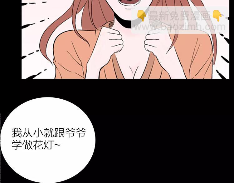 第29话 永恒的爱（上）(1/3)-第29话