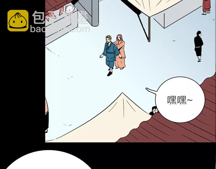 第29话 永恒的爱（上）(1/3)-第29话