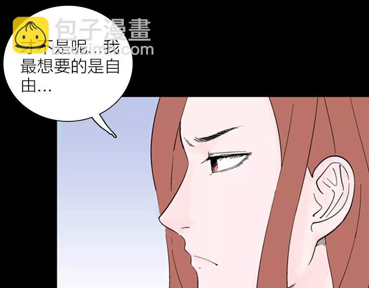 第29话 永恒的爱（上）(1/3)-第29话