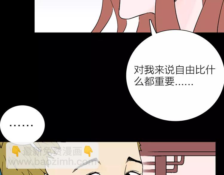 第29话 永恒的爱（上）(1/3)-第29话