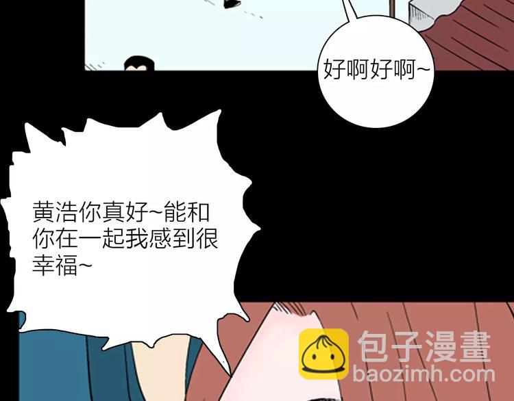 第29话 永恒的爱（上）(1/3)-第29话