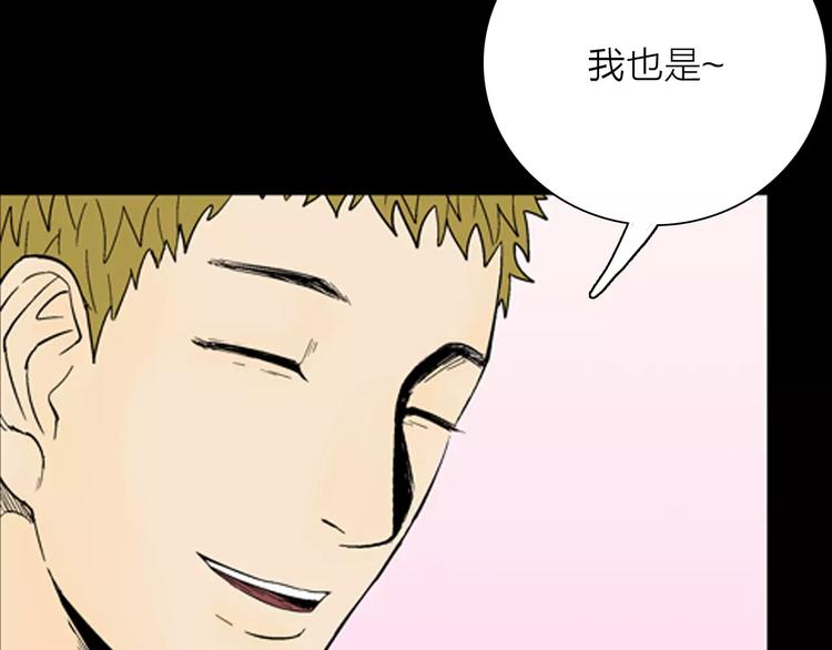 第29话 永恒的爱（上）(1/3)-第29话