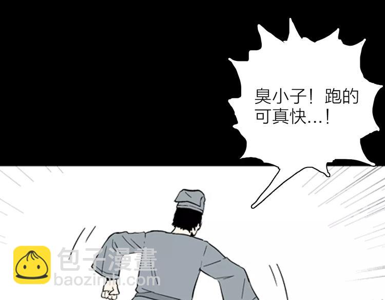 第29话 永恒的爱（上）(1/3)-第29话
