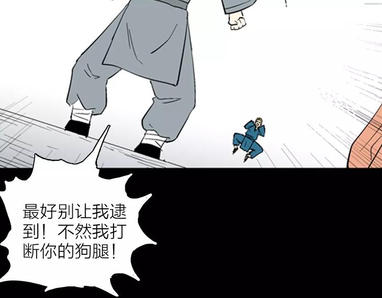 第29话 永恒的爱（上）(1/3)-第29话