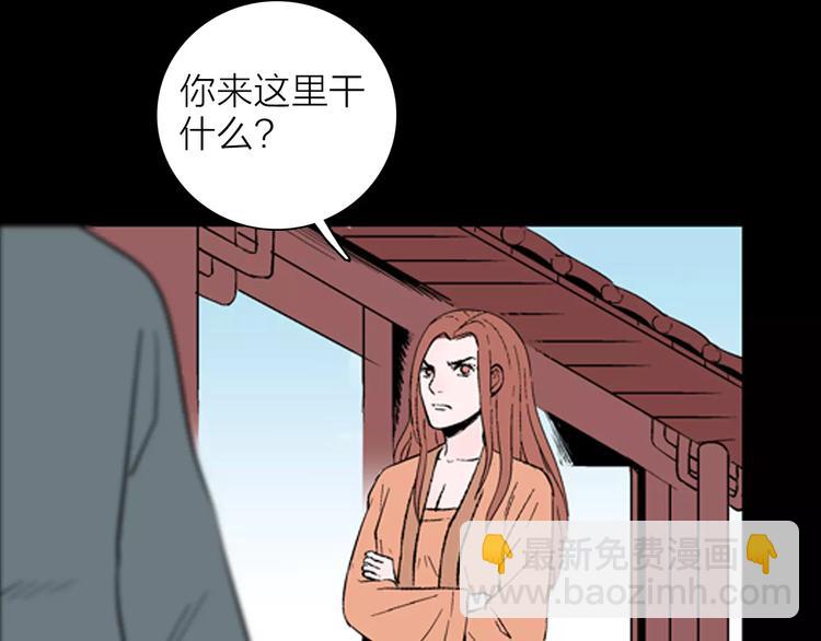 第29话 永恒的爱（上）(1/3)-第29话