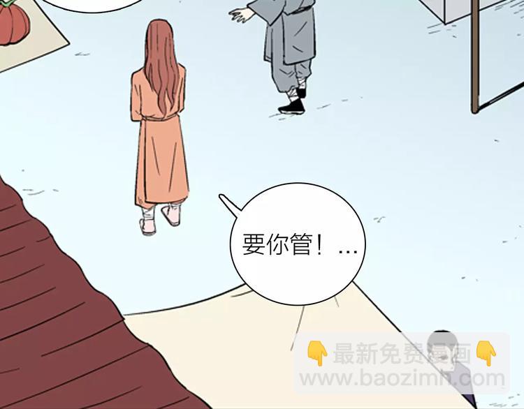 第29话 永恒的爱（上）(1/3)-第29话