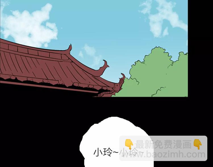 第29话 永恒的爱（上）(1/3)-第29话