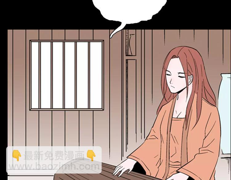 第29话 永恒的爱（上）(1/3)-第29话