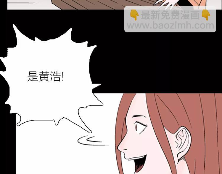 第29话 永恒的爱（上）(1/3)-第29话