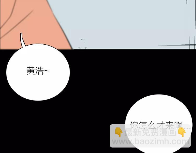 第29话 永恒的爱（上）(1/3)-第29话