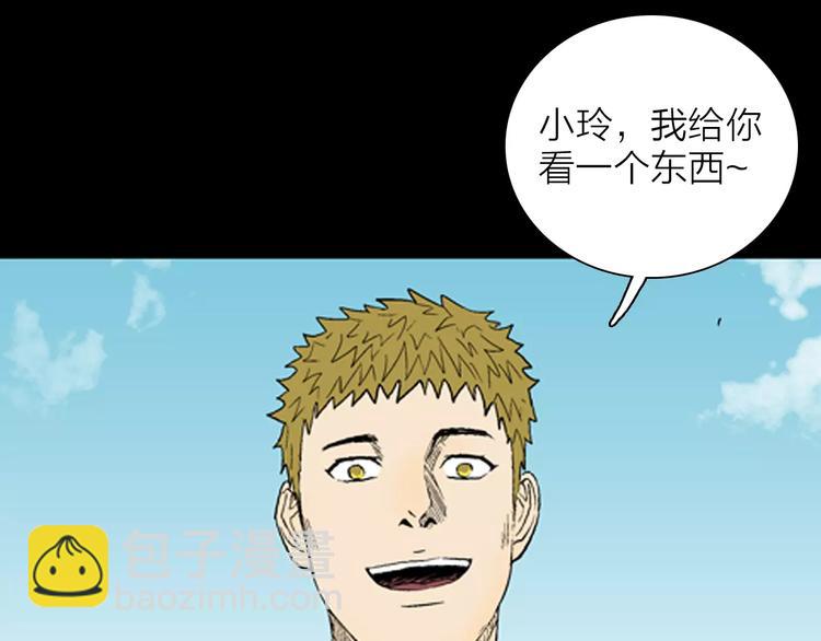第29话 永恒的爱（上）(1/3)-第29话