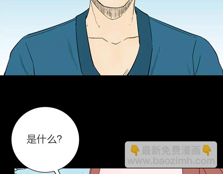 第29话 永恒的爱（上）(1/3)-第29话