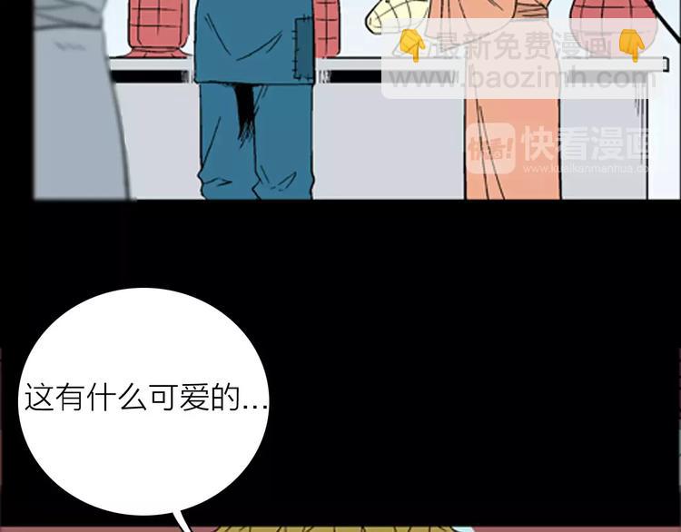 第29话 永恒的爱（上）(1/3)-第29话
