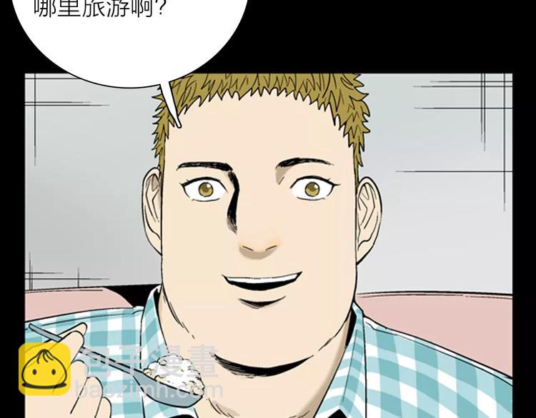 第31话 压力真让人头大（上）(1/2)-第31话