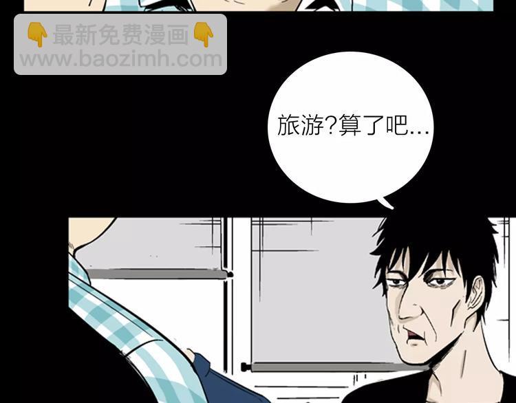 第31话 压力真让人头大（上）(1/2)-第31话