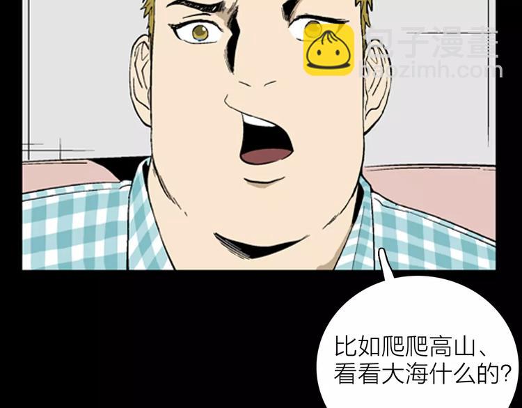 第31话 压力真让人头大（上）(1/2)-第31话
