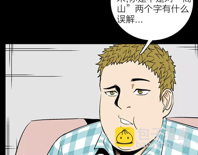 第31话 压力真让人头大（上）(1/2)-第31话