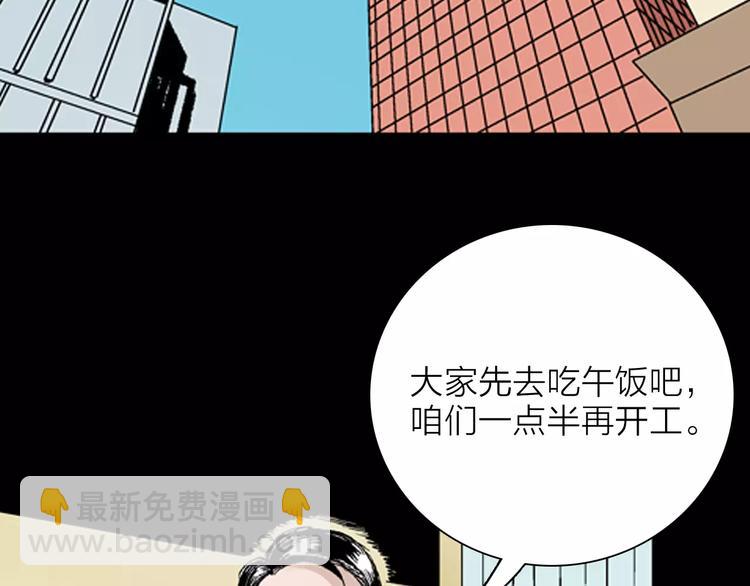 第31话 压力真让人头大（上）(1/2)-第31话
