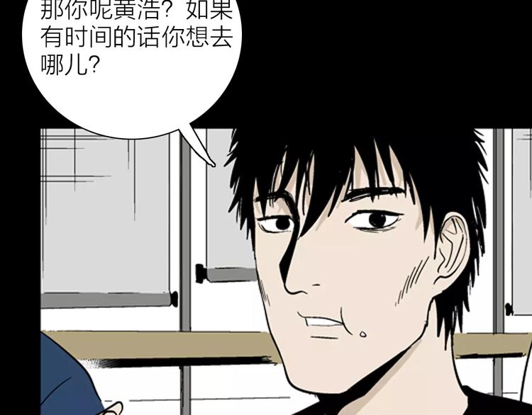 第31话 压力真让人头大（上）(1/2)-第31话