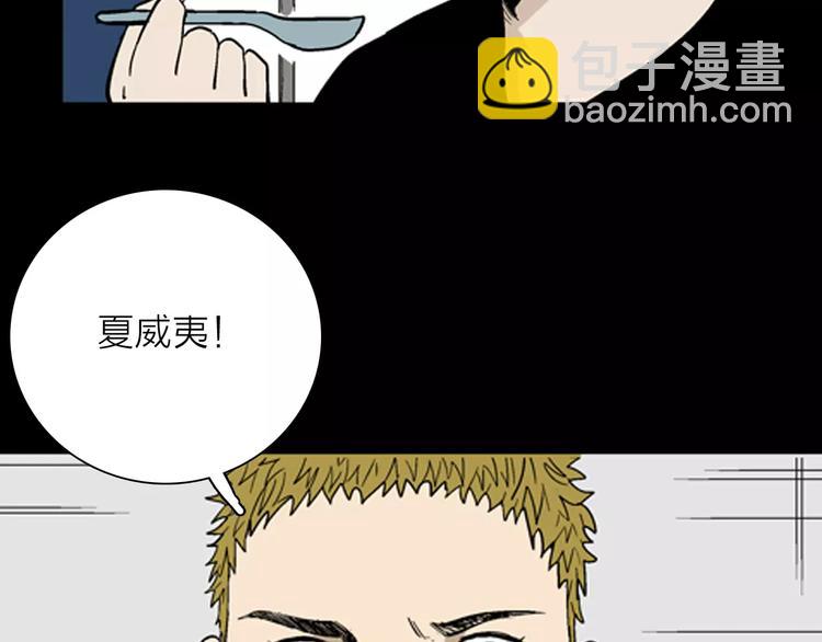 第31话 压力真让人头大（上）(1/2)-第31话