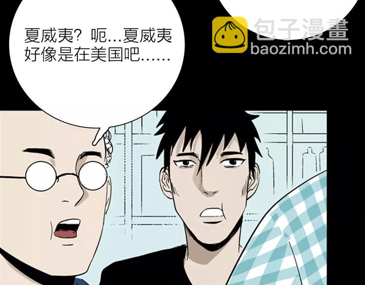 第31话 压力真让人头大（上）(1/2)-第31话