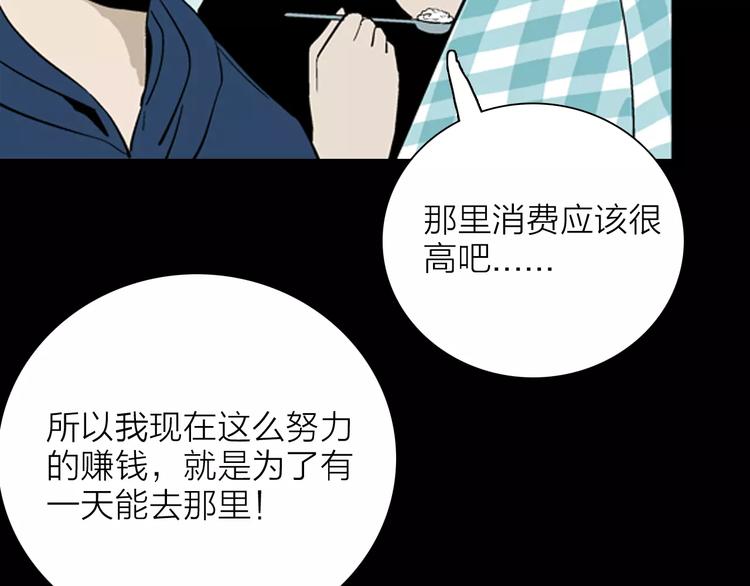 第31话 压力真让人头大（上）(1/2)-第31话
