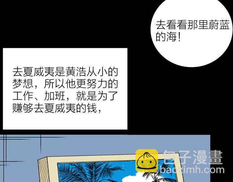第31话 压力真让人头大（上）(1/2)-第31话