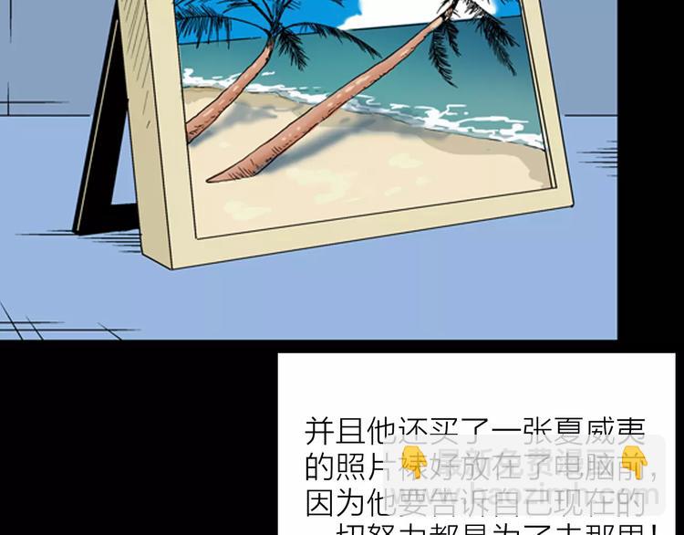 第31话 压力真让人头大（上）(1/2)-第31话