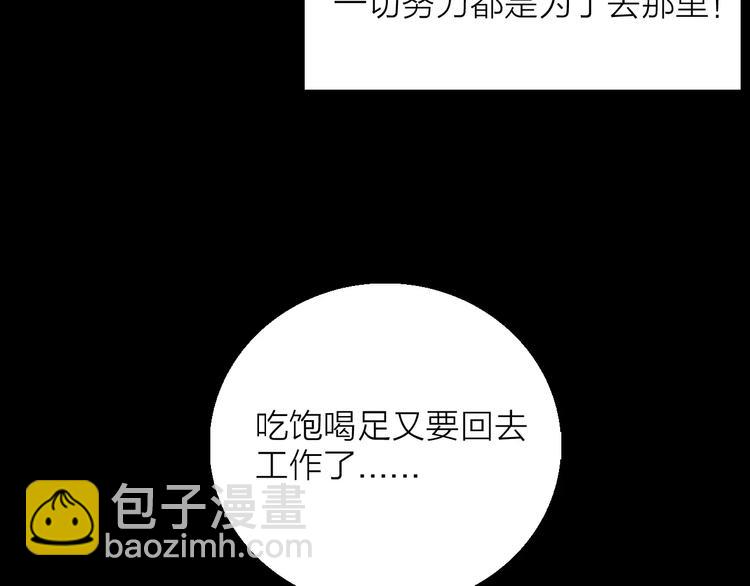 第31话 压力真让人头大（上）(1/2)-第31话