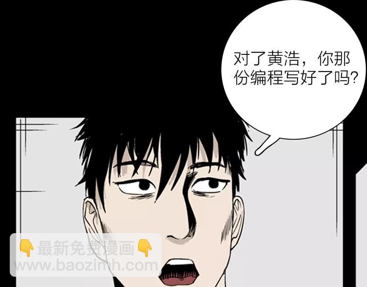 第31话 压力真让人头大（上）(1/2)-第31话