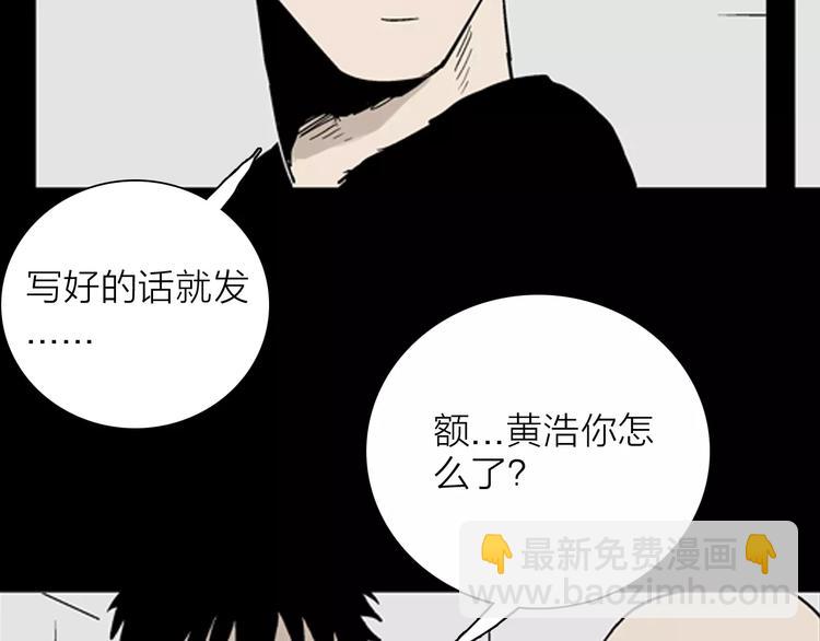 第31话 压力真让人头大（上）(1/2)-第31话