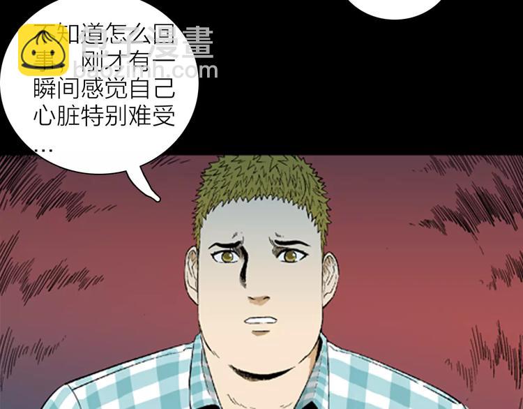 第31话 压力真让人头大（上）(1/2)-第31话