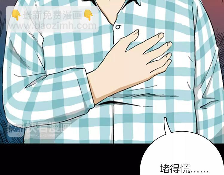 第31话 压力真让人头大（上）(1/2)-第31话